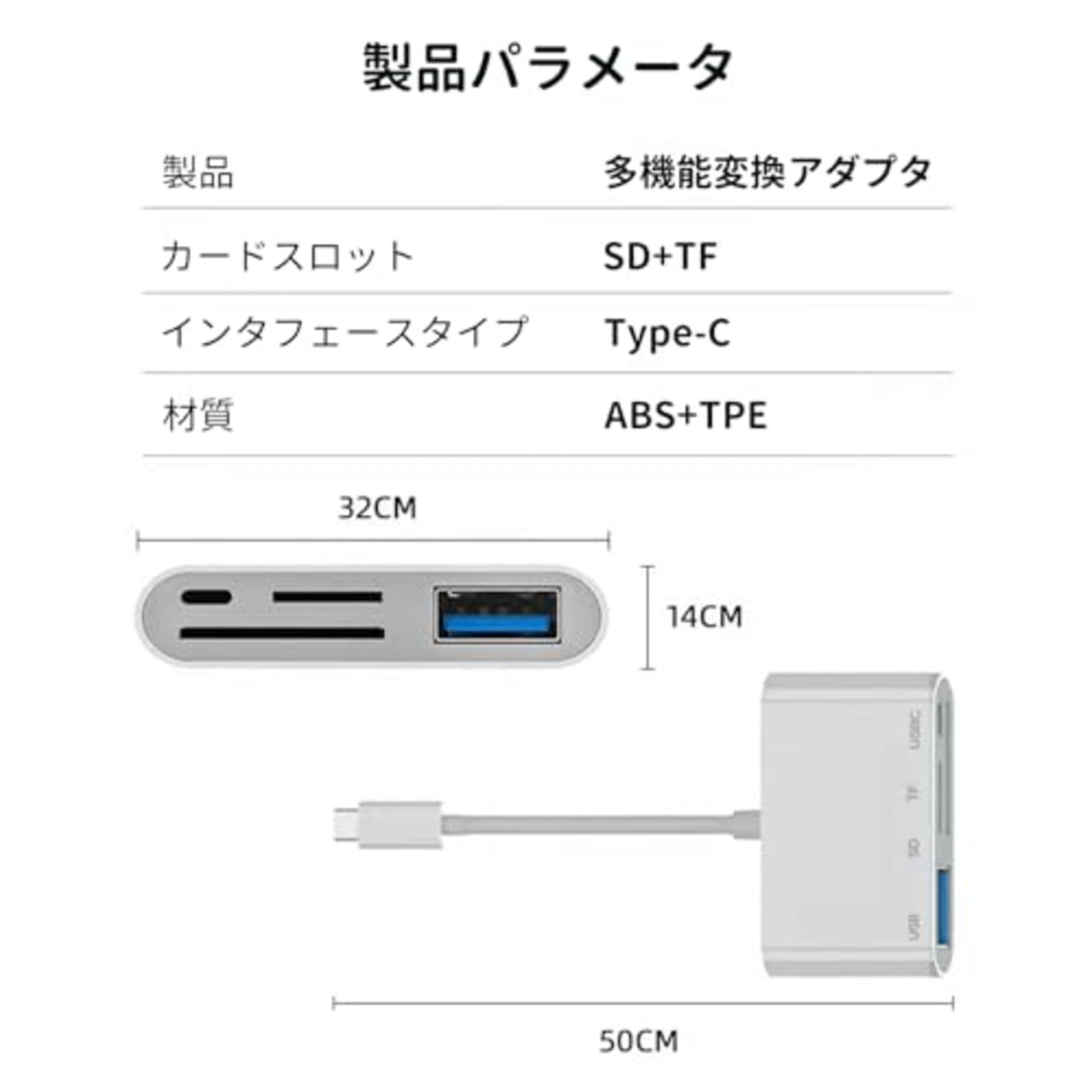 SDメモリー カードリーダー 4in1 USBマルチカードリーダー sdカードリーダー type-c/TF 読取Type-C/USB対応 高速データ転送 変換アダプタ 写真 動画 音楽 PDF PPT XLS DOC 読み書き 超高速双方向転送 OTG 多機能 カメラ用 外付メモリーカードリーダー ファイル管理 データ移行MicroSD USBカードリーダー Window Mac Linux対応