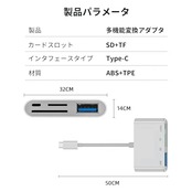SDメモリー カードリーダー 4in1 USBマルチカードリーダー sdカードリーダー type-c/TF 読取Type-C/USB対応 高速データ転送 変換アダプタ 写真 動画 音楽 PDF PPT XLS DOC 読み書き 超高速双方向転送 OTG 多機能 カメラ用 外付メモリーカードリーダー ファイル管理 データ移行MicroSD USBカードリーダー Window Mac Linux対応