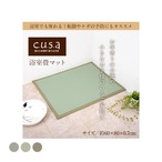 置き畳 浴室畳マット 66×80cm 66X80 60×80×0.7cm ラグマット カーペット