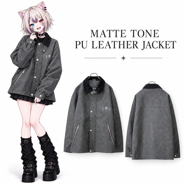《早い者勝ち半額プレゼント》MATTE TONE PU LEATHER JACKET