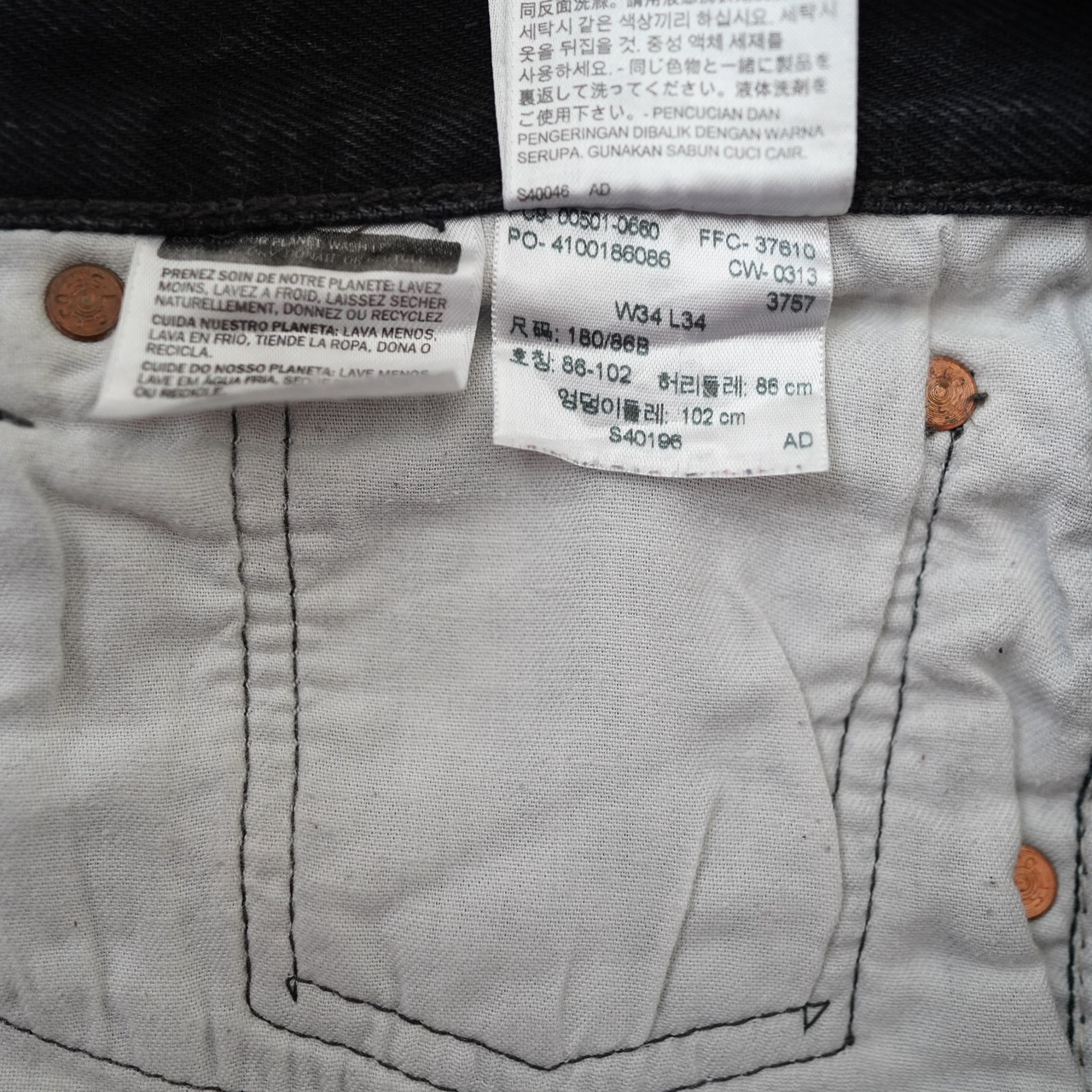 Levi’s 501 denim pants