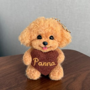 うちの子 名前刺繍付き ぬいぐるみキーホルダー（10cm）