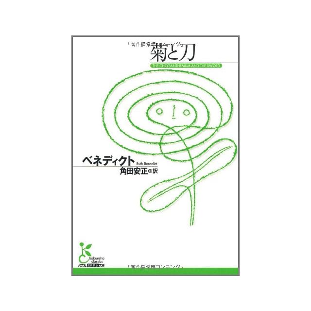 竹宮恵子 扉絵コレクション 図録 Keikoの軌跡 | Pay ID