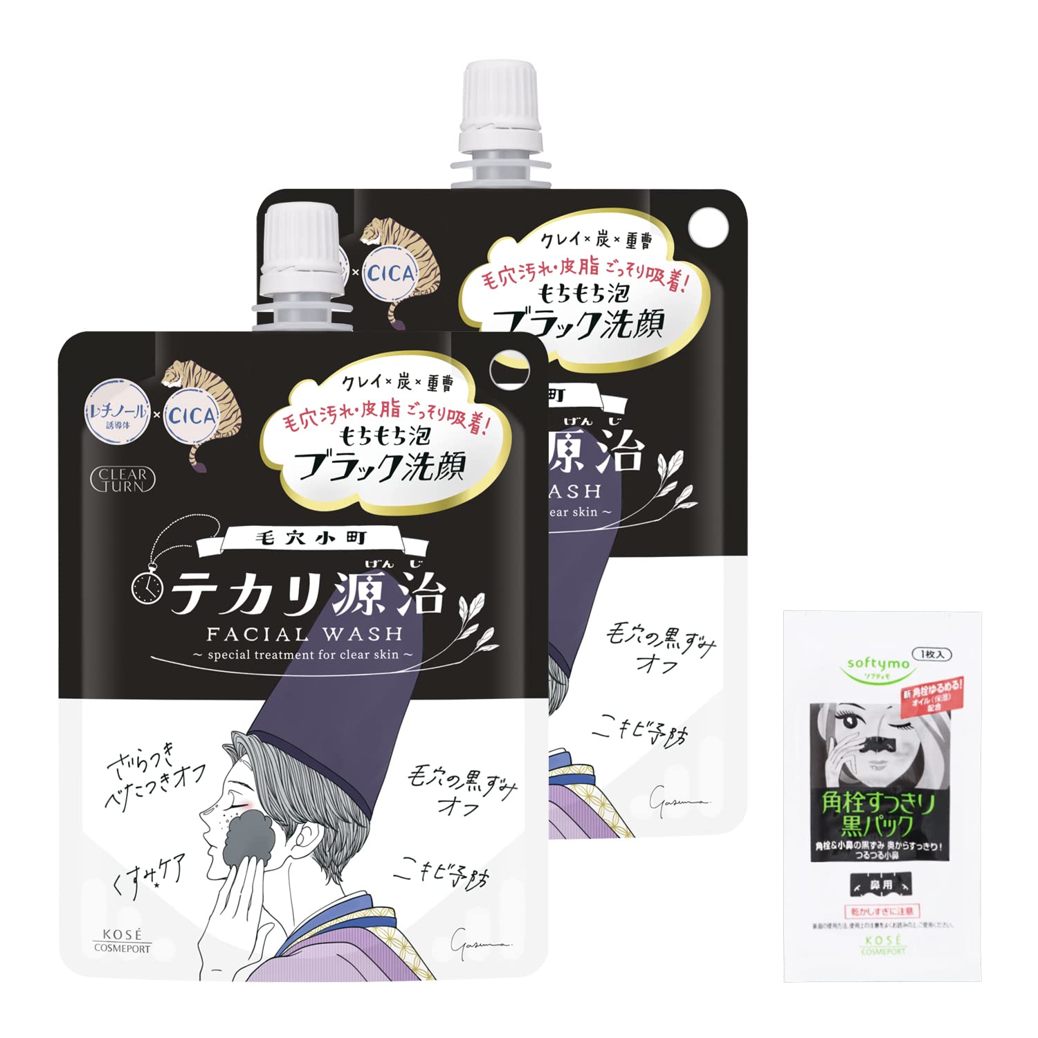 REVIVE ウォッシュフォーム 120g | PAY ID