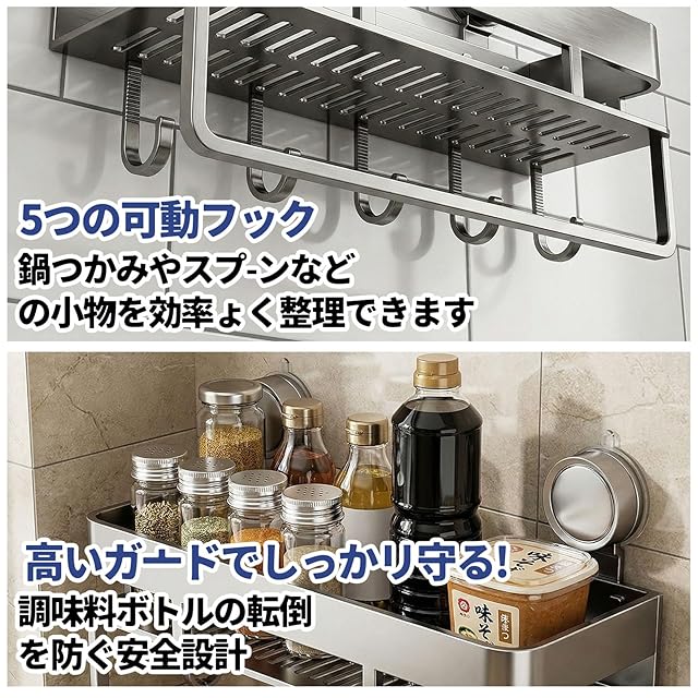 新品】 HOLEIMI調味料ラック 強力吸盤 スパイスラック 壁掛け キッチン