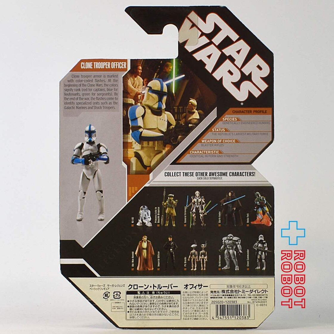 スター・ウォーズ 30th クローン・トルーパー・オフィサー アクション 