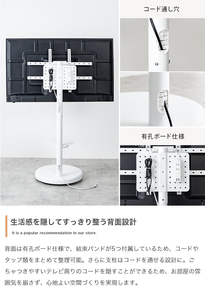 キャスター付き 多機能テレビスタンド | FIGARO