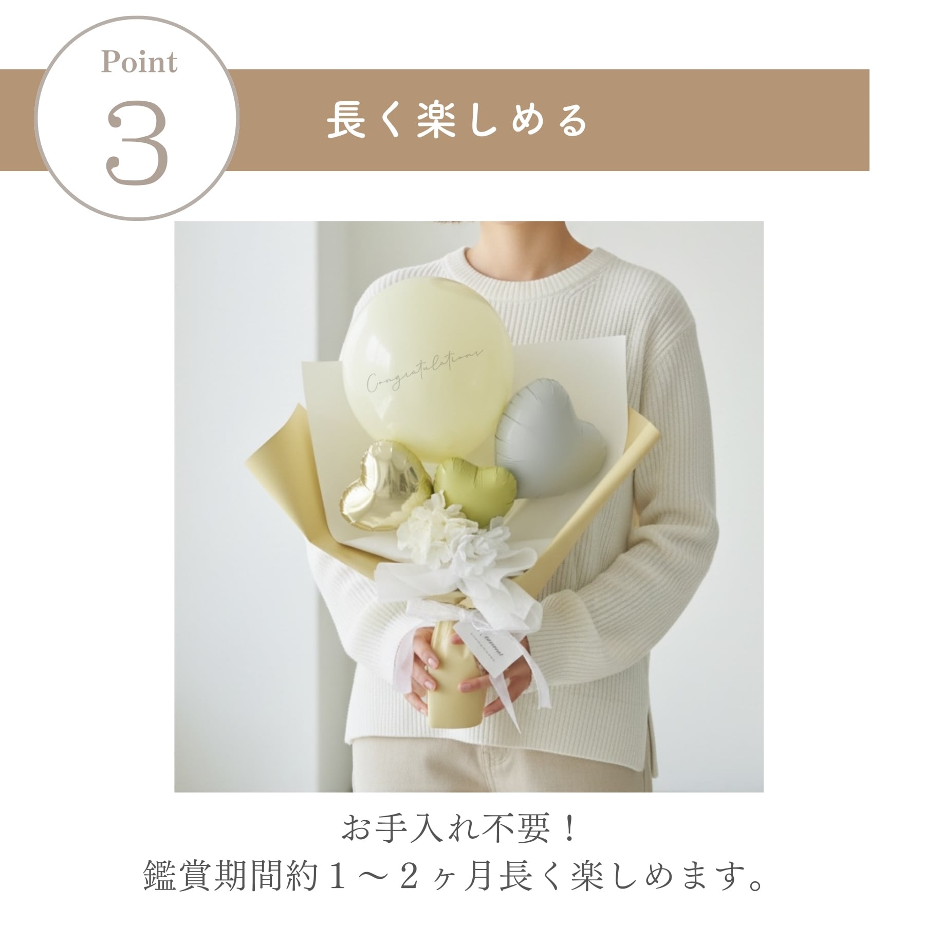 名入れ 無料】卒業バルーン ブーケM ギフト 卒業 ブーケ もらって