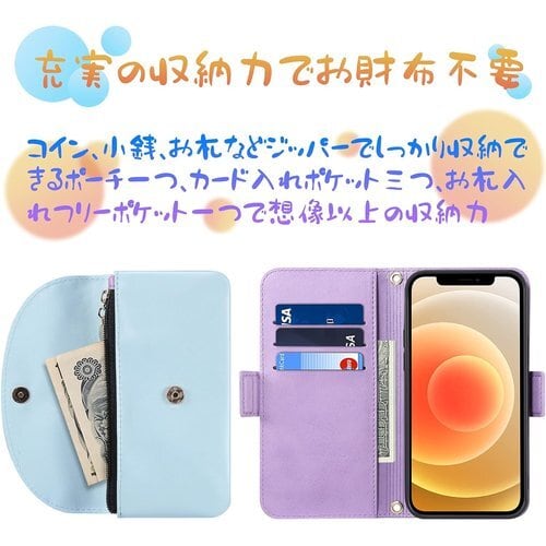 1446*たむ様確認専用 ミナペルホネン すれ違っ 手帳型 スマホケース 1446*たむ様確認専用 ミナペルホネン すれ違っ 手帳型 スマホケース
