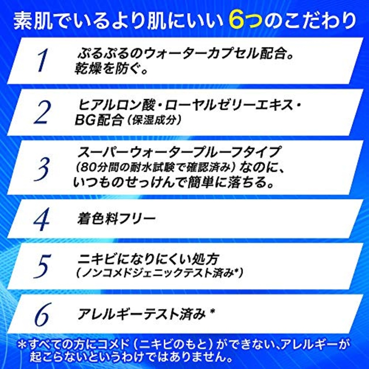 【2個セット】ビオレUV アクアリッチ ウォータリージェル 155ml (大容量 通常品の1.7倍) 日焼け止め SPF50+ / PA++++