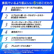 【2個セット】ビオレUV アクアリッチ ウォータリージェル 155ml (大容量 通常品の1.7倍) 日焼け止め SPF50+ / PA++++
