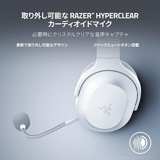 Razer(レイザー) Barracuda X Mercury White (Bluetooth対応モデル
