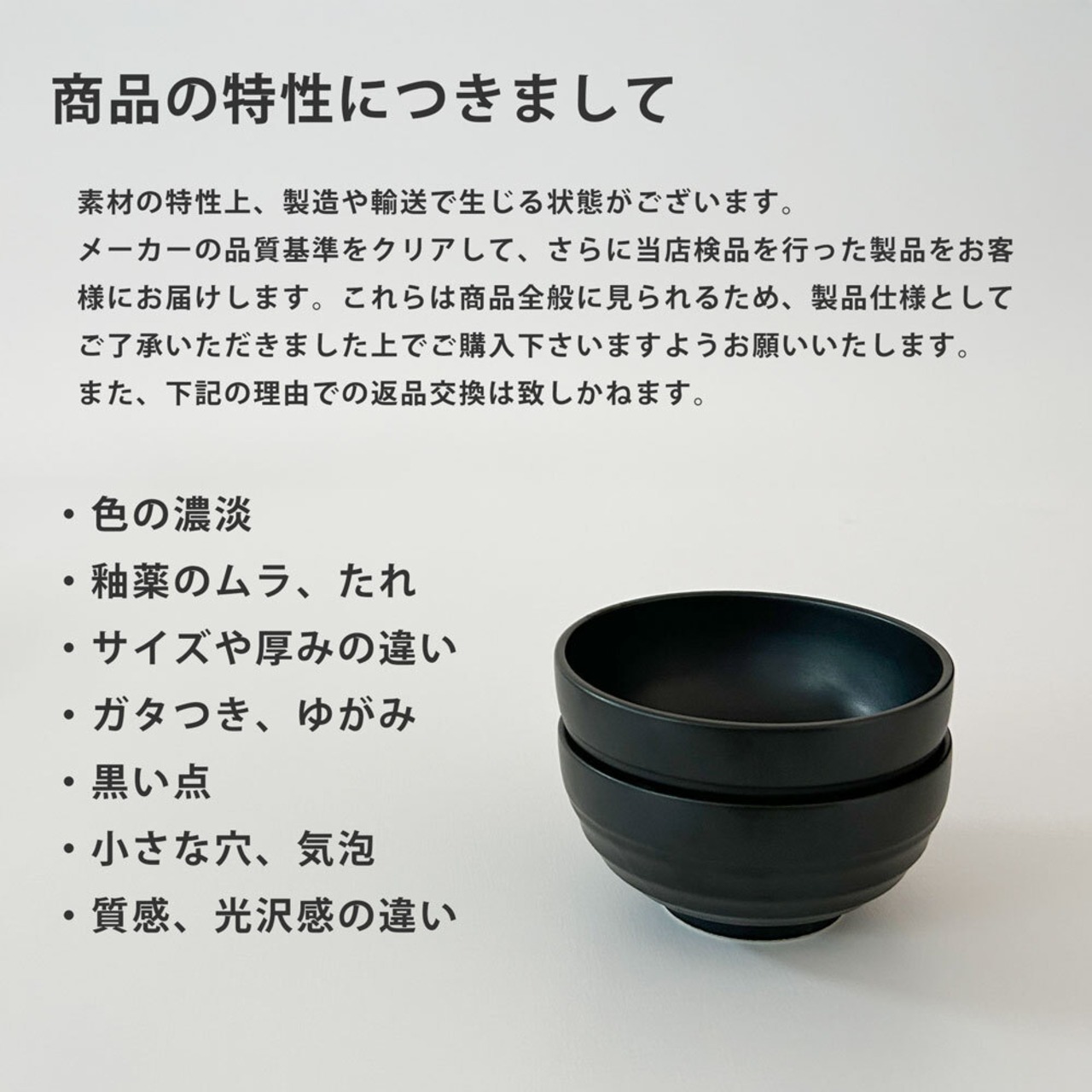 和食器 鍋 取り皿 とんすい 黒マット 4.0丼 小鉢 12cm 取り鉢