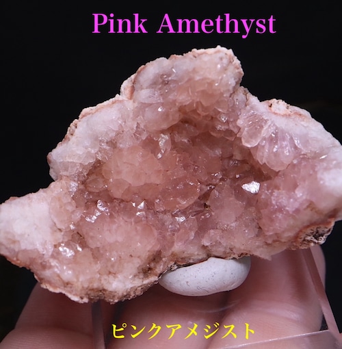 ピンク アメジスト クリスタル クラスター 結晶 18,4g AMT097 鉱物 天然石 原石 パワーストーン