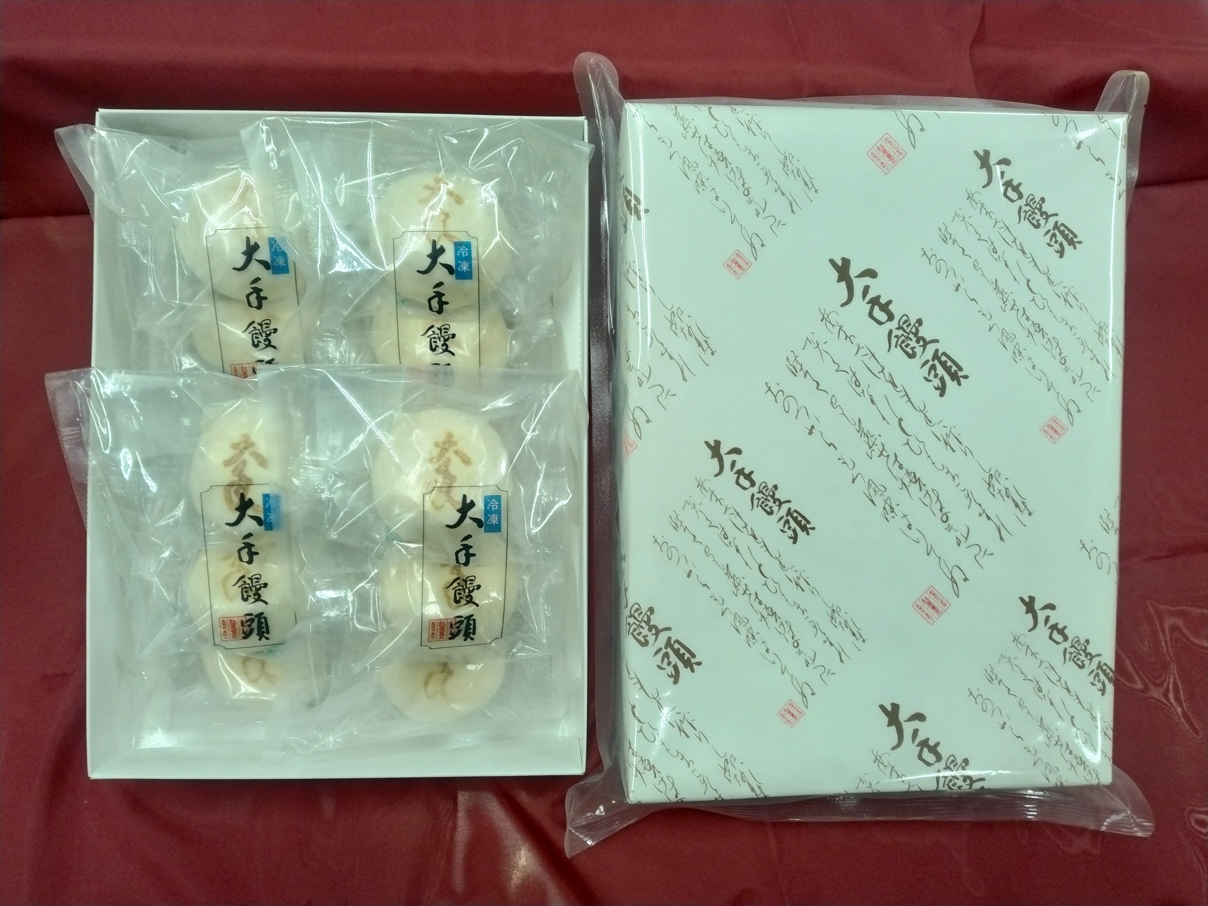 紅屋重正] 冷凍大手饅頭（3個パック×4袋） | 株式会社NIIGATA-KENの