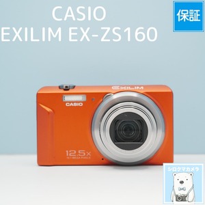 CASIO EXILIM EX-ZS160 デジカメ スマホ転送OK フルセット シロクマカメラ a7476