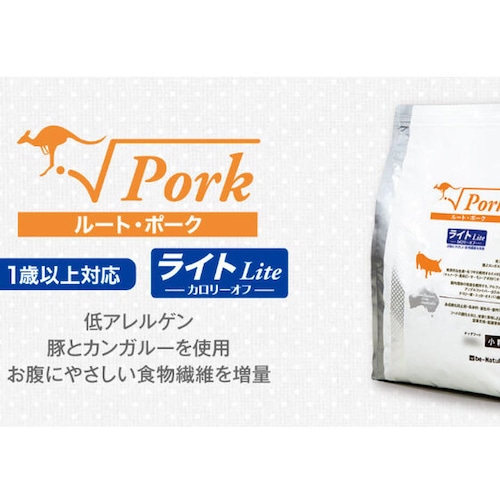 ビィ・ナチュラル　ルート・ポーク・ライト 1.4kg 画像