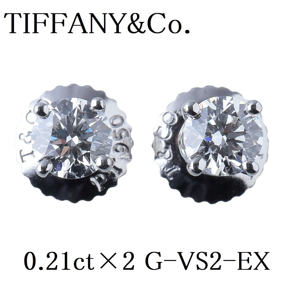 【新品仕上げ済】ティファニー ソリティア スタッド ピアス ダイヤ0.21ct G-VS2-EX×2 PT950鑑定書 箱  TIFFANY【12244】 | brand theatron　ブランドテアトロン powered by BASE