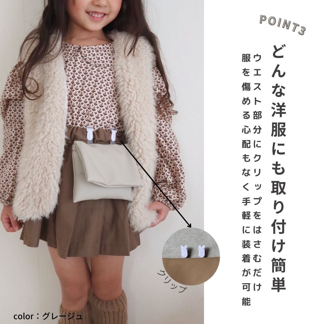 移動ポケット 】 | tonto