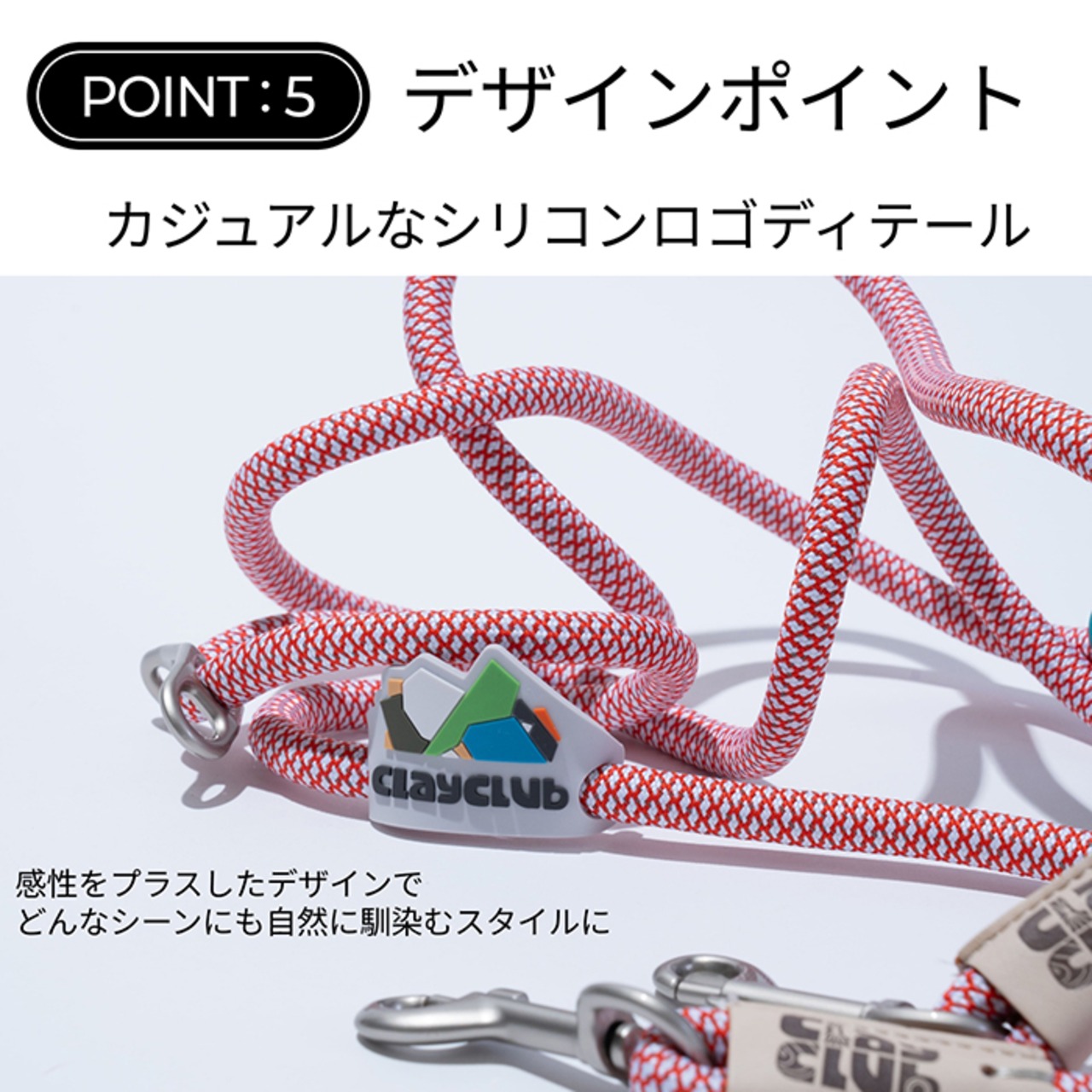 【puppygallery公式】Clay Rope Lead   S-M