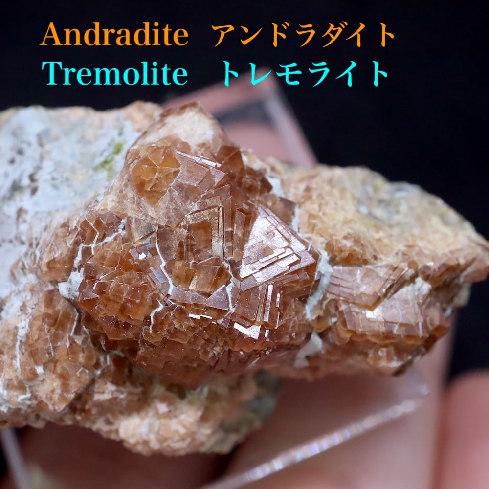 希少!アンドラダイト ガーネット トレモライト 柘榴石 透閃石 28.4g AND148 鉱物 原石 天然石