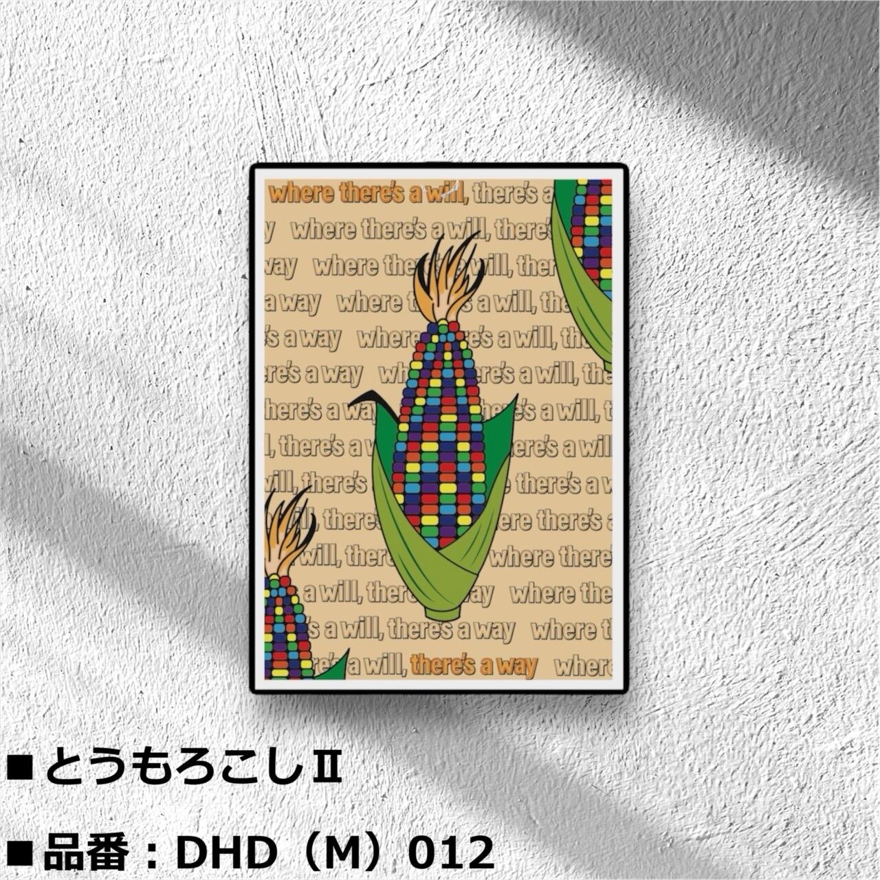 DHD(M)020【インテリアポスター　A3サイズ　フレーム無】　