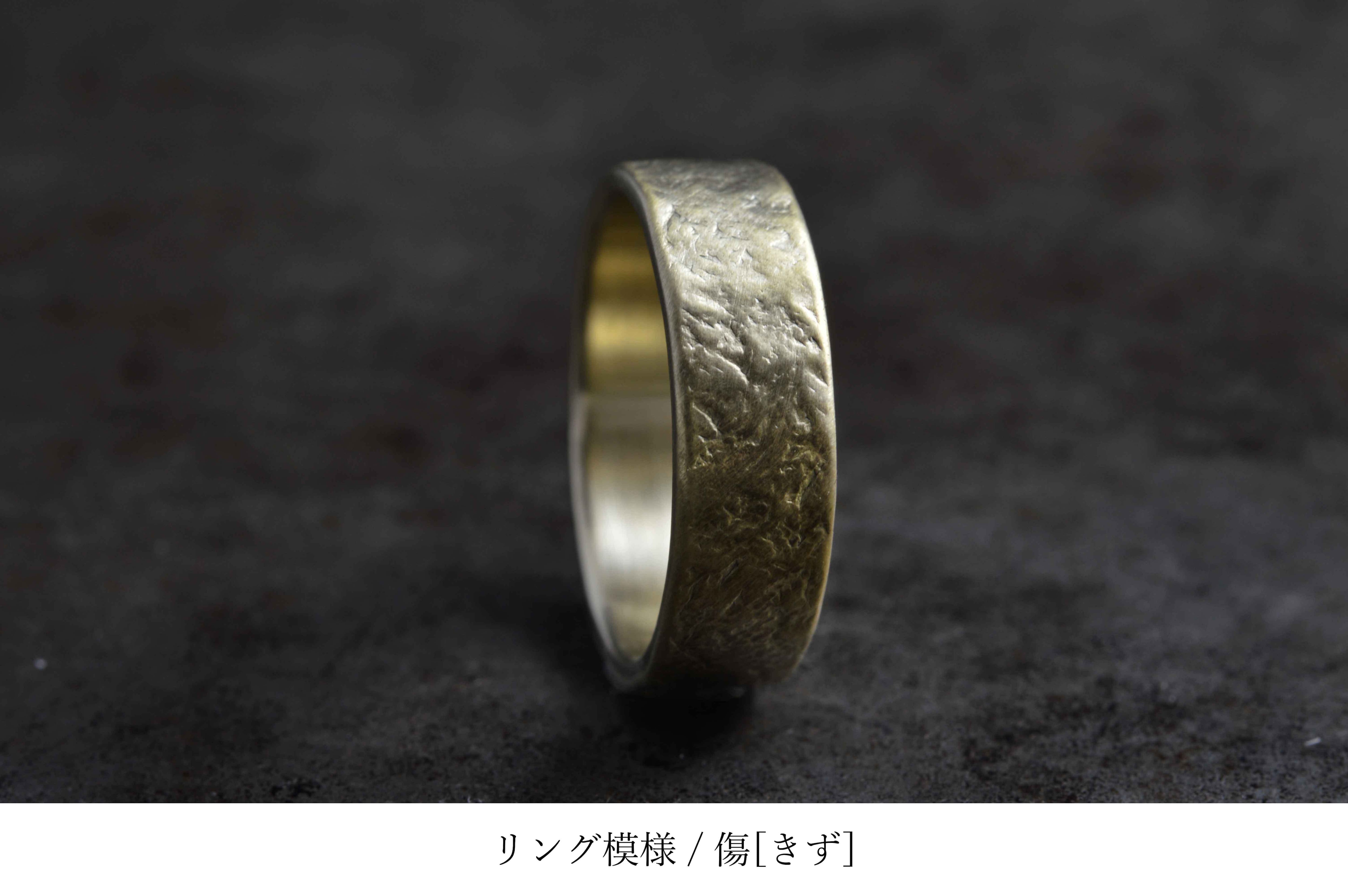 ⑪ROSEリング 真鍮 P1036113_9.jpg