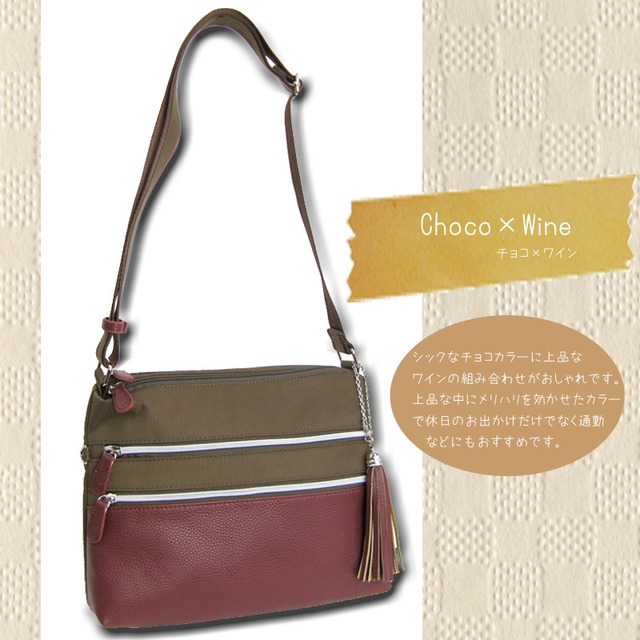 撥水ナイロン×フェイクレザー合成皮革 軽量 軽い  斜め掛けバッグ  ポケットたくさん 旅行 モニカ