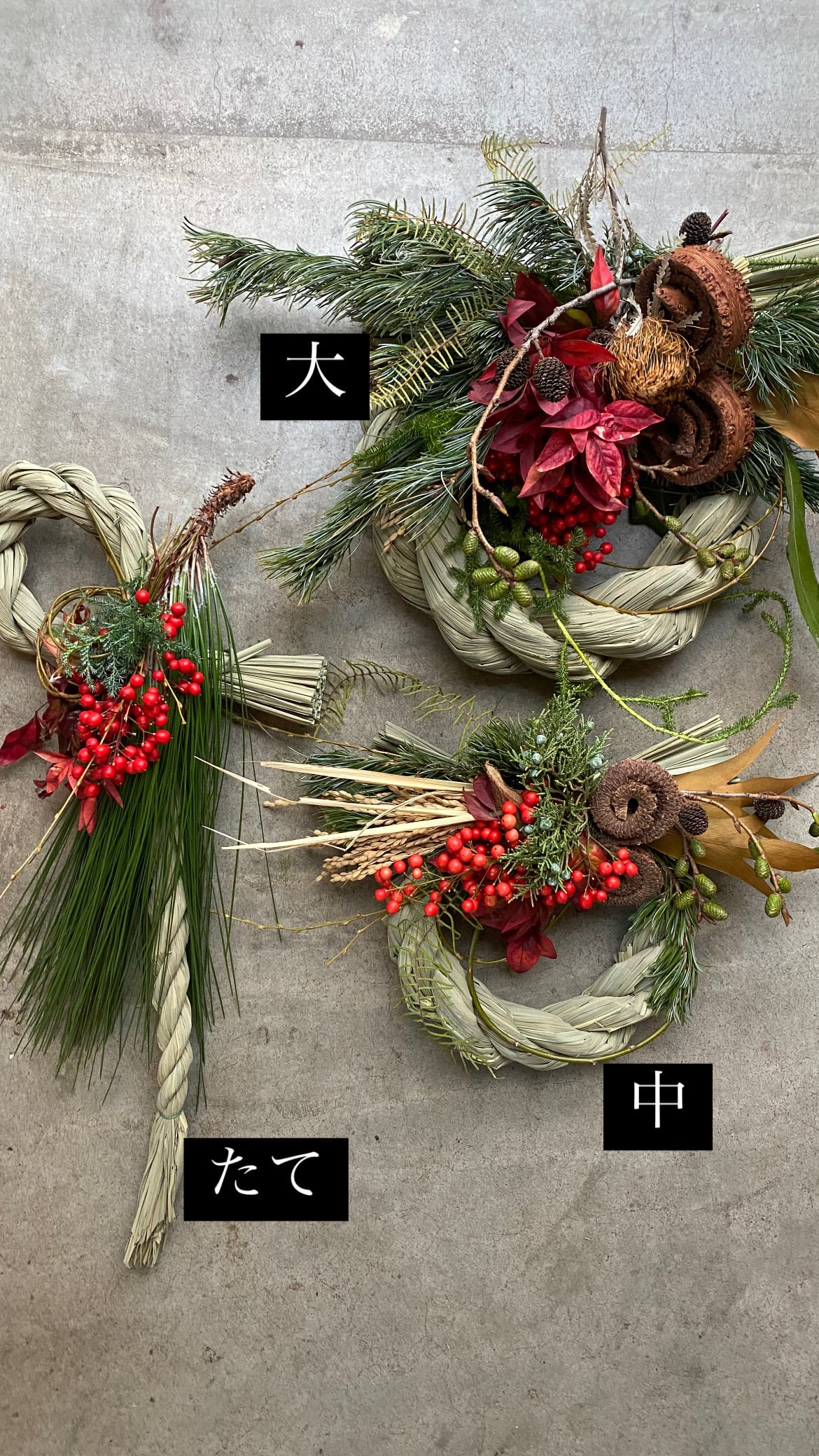 =来店用= しめ縄リース 中