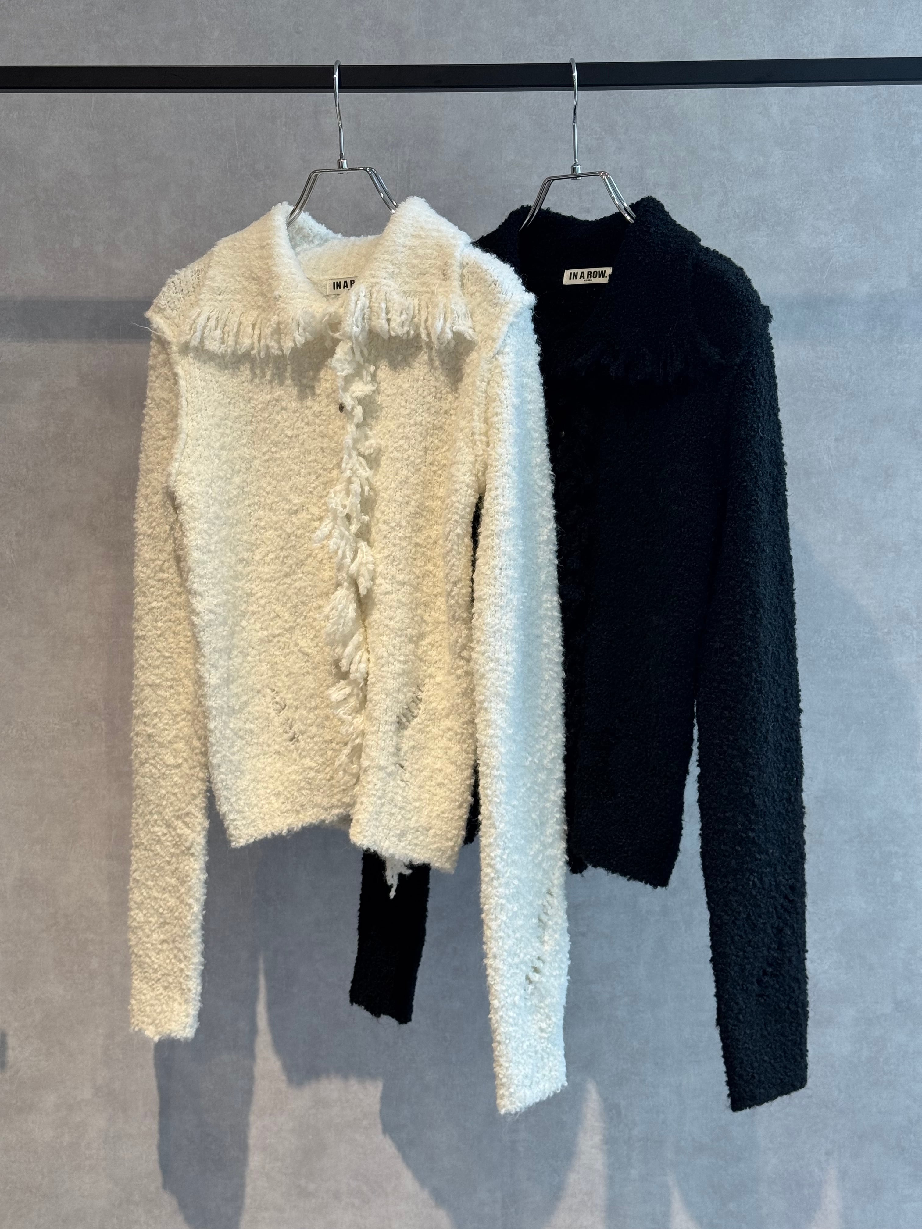 fringe knit cardigan