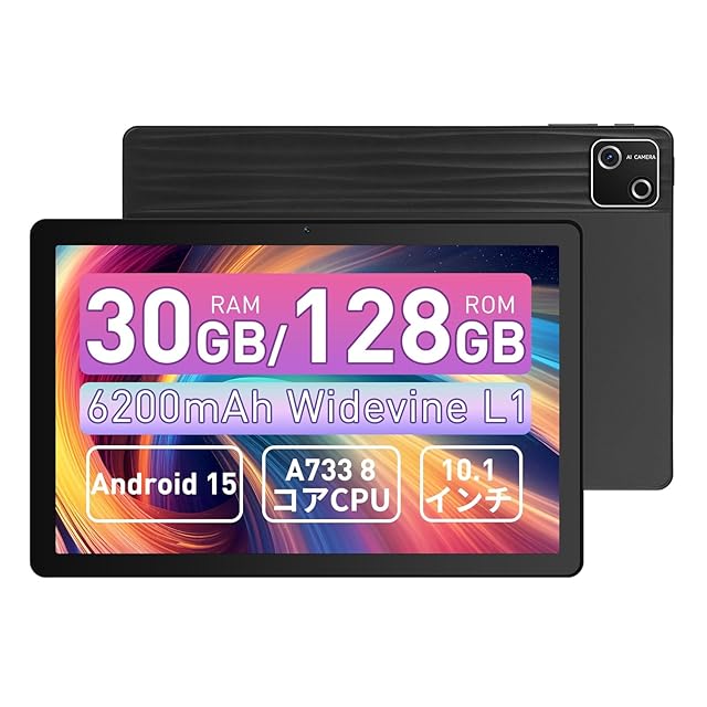 RebotAi タブレット 8.68インチ Android15【高性能Helio G100搭載