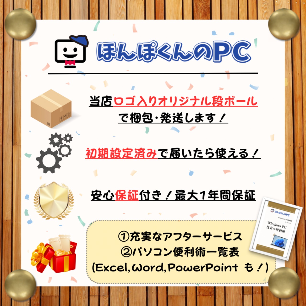 \ 公式ショップ限定価格❣️/ 準美品《東芝 dynabook G83/HS》第11世代 Core i5 メモリ16GB SSD256GB FHD ノートパソコン 安心サポート&3ヶ月保証付き