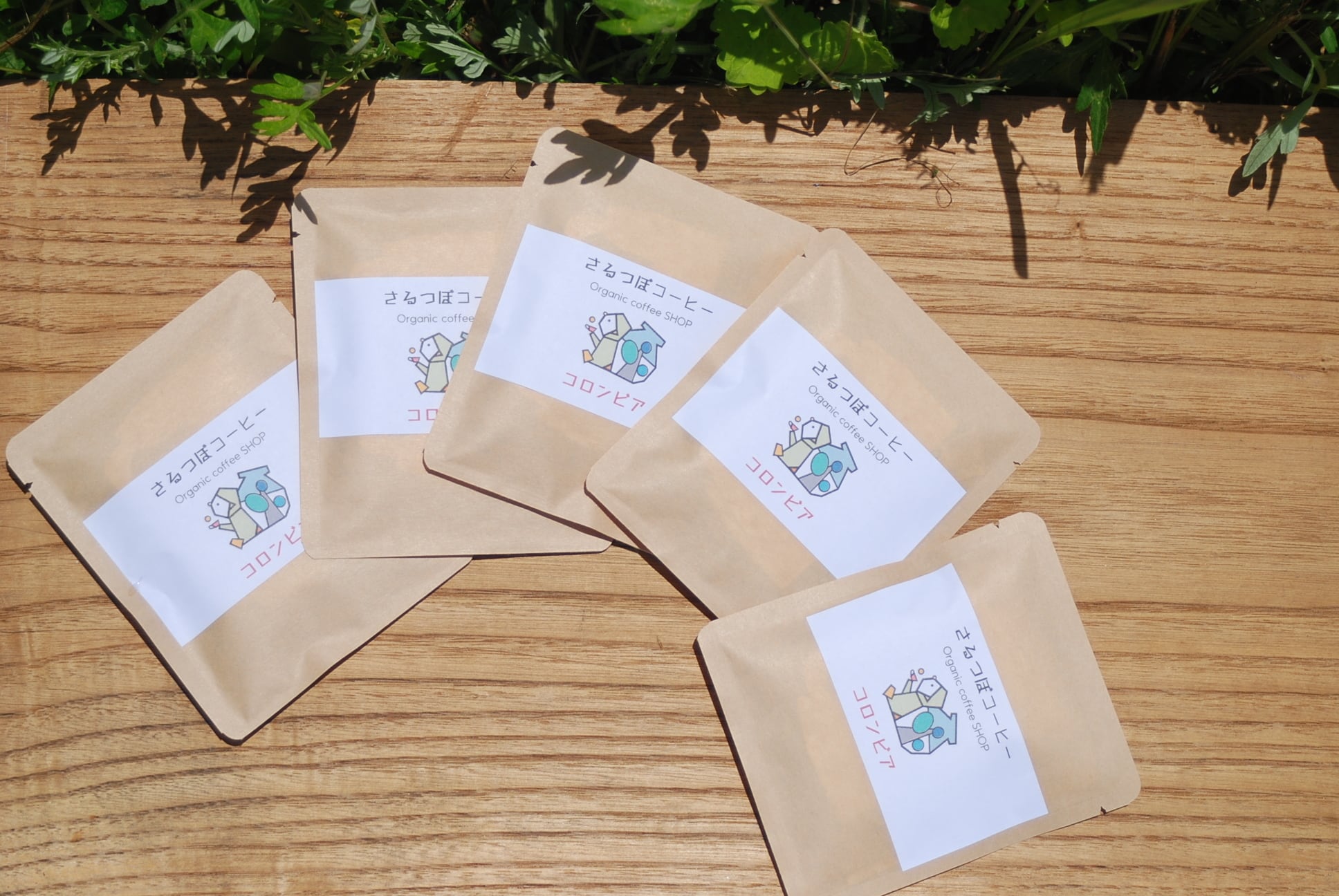 自家焙煎コーヒー〔パプアニューギニア〕ドリップパック 10g×5個