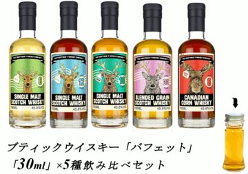 量り売り】厚岸ブレンデッドウイスキー 霜降 (そうこう) 48度 量り売り】厚岸ブレンデッドウイスキー 霜降 (そうこう) 48度