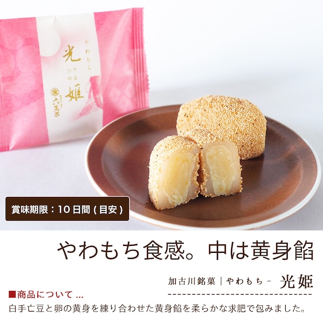 「色とりどり」紅葉版