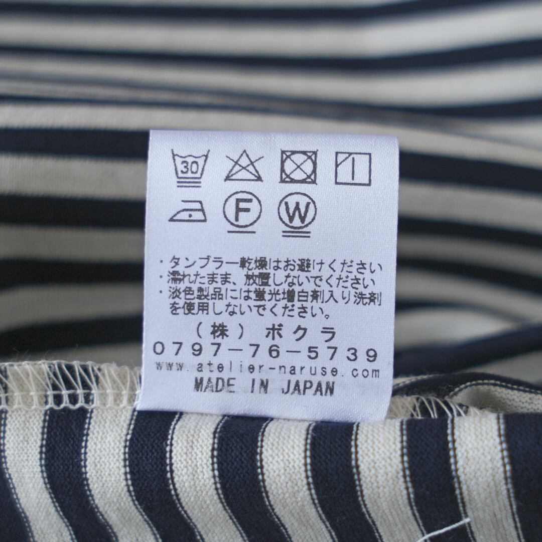 atelier naruse アトリエナルセ コットンボーダーカットソー・ベージュxネイビー