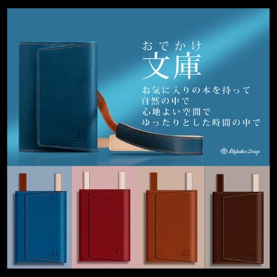 メモリー様専用⑲ブックカバー、ショルダーバッグ、ポーチ おでかけ