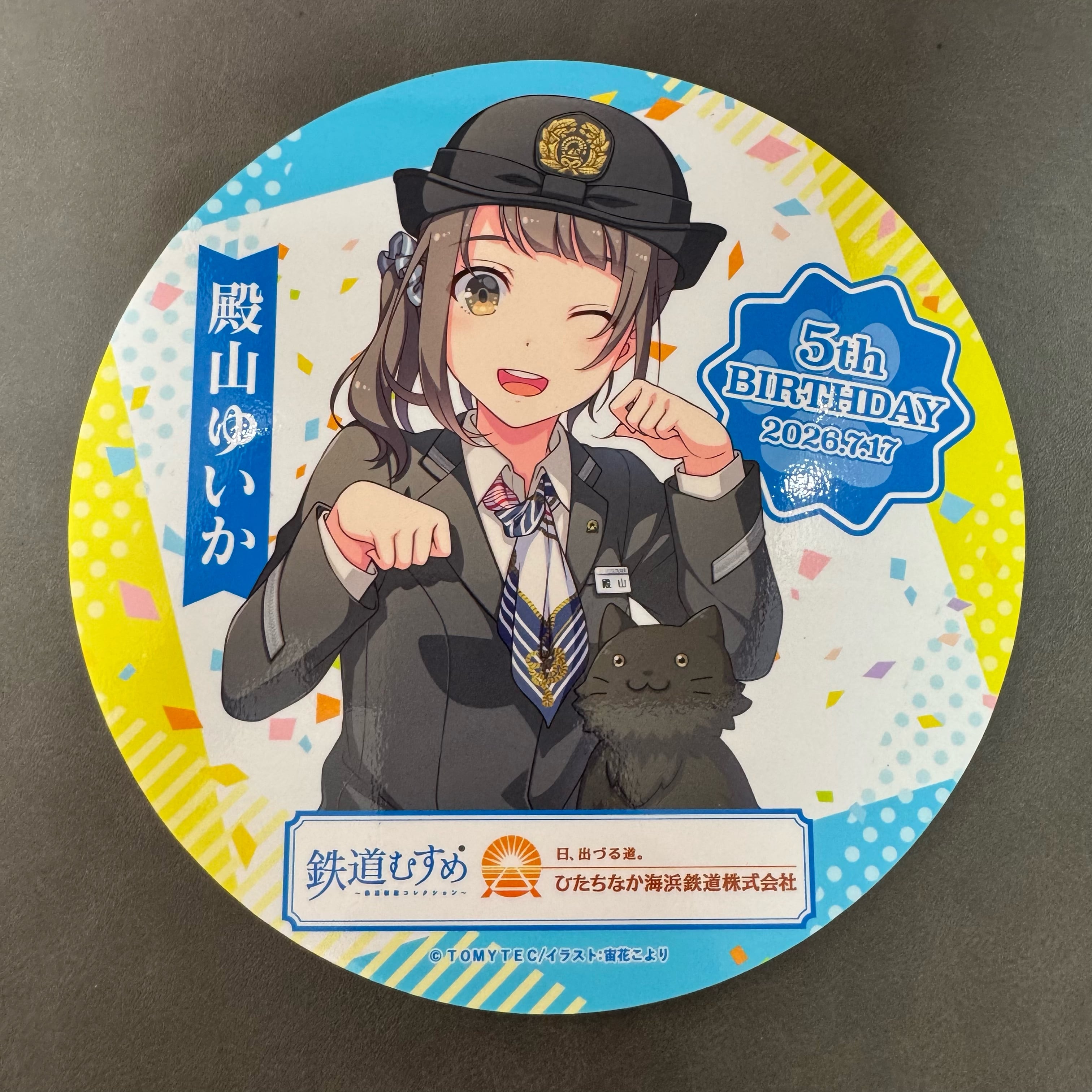 ひたちなか海浜鉄道グッズ販売