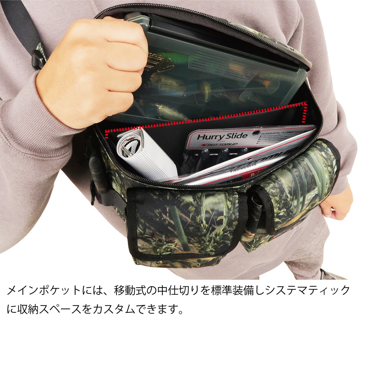 BOTTOMUP タックルバッグ アーティスライト 【ウィードマップ