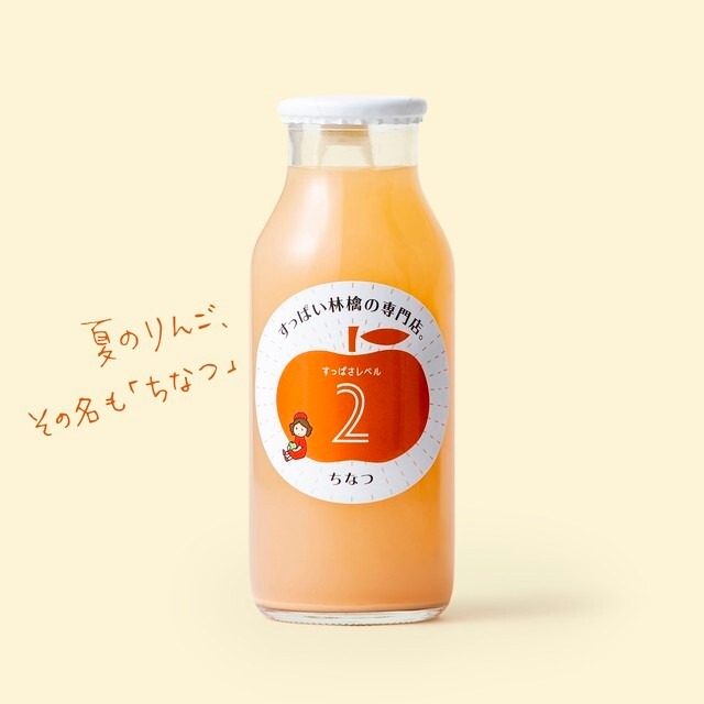 飲み比べが楽しいりんごジュース5本とりんごジャムのギフトセット【内祝／誕生日／お歳暮】