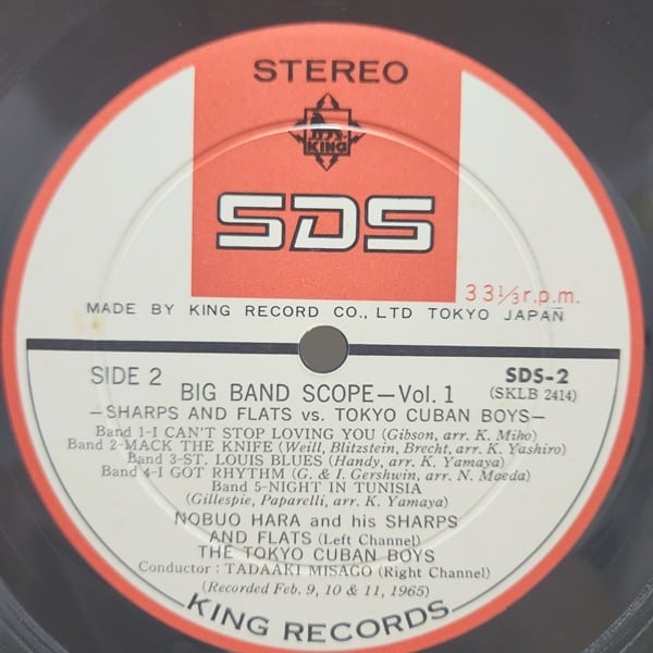 Nobuo Hara and His Sharps & Flats Versus The Tokyo Cuban Boys / Big Band Scope Volume 1 [SDS-2] - 画像5