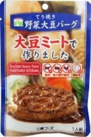 てり焼き野菜大豆バーグ １００ｇ　三育