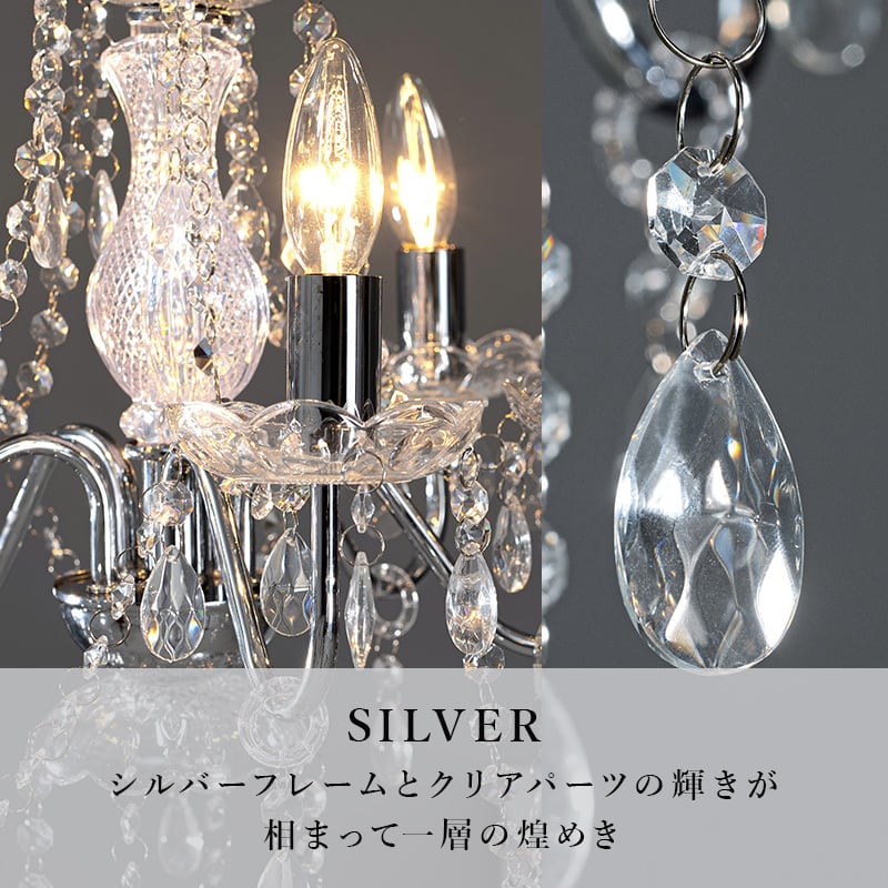 シャンデリア ガラス 電球5個
