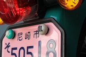 POP'HEAD NumberBolt /CT125ブラウン