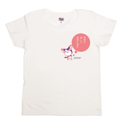 No012みい Tシャツ【送料無料】