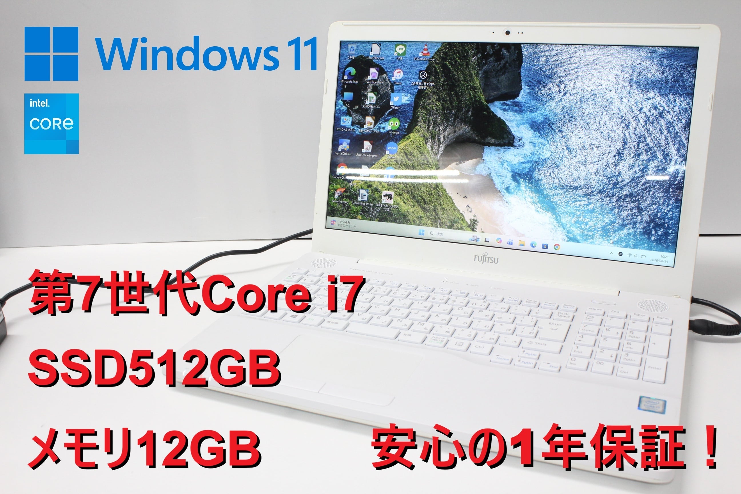 中古ノートPC】富士通〈LIFEBOOK UH90/B3〉第8世代Core i7/SSD256GB