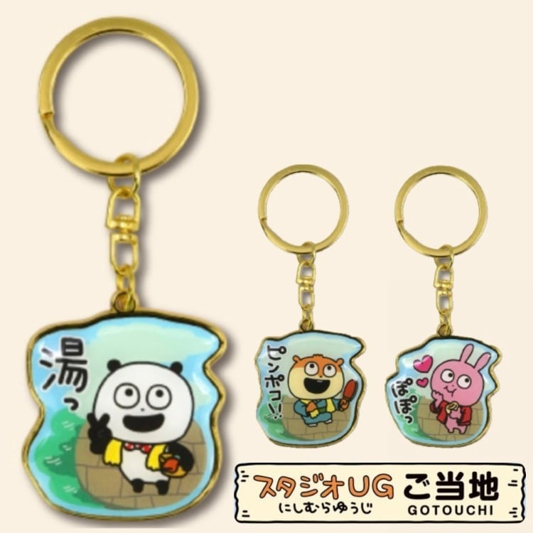 温泉地限定 スタジオUG 温泉 キーホルダー | Atami ATSUO STORE - 丸高
