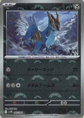 ポケモンカード 【ステラミラクル】 BOX シュリンク付き 送料無料 | Pay ID