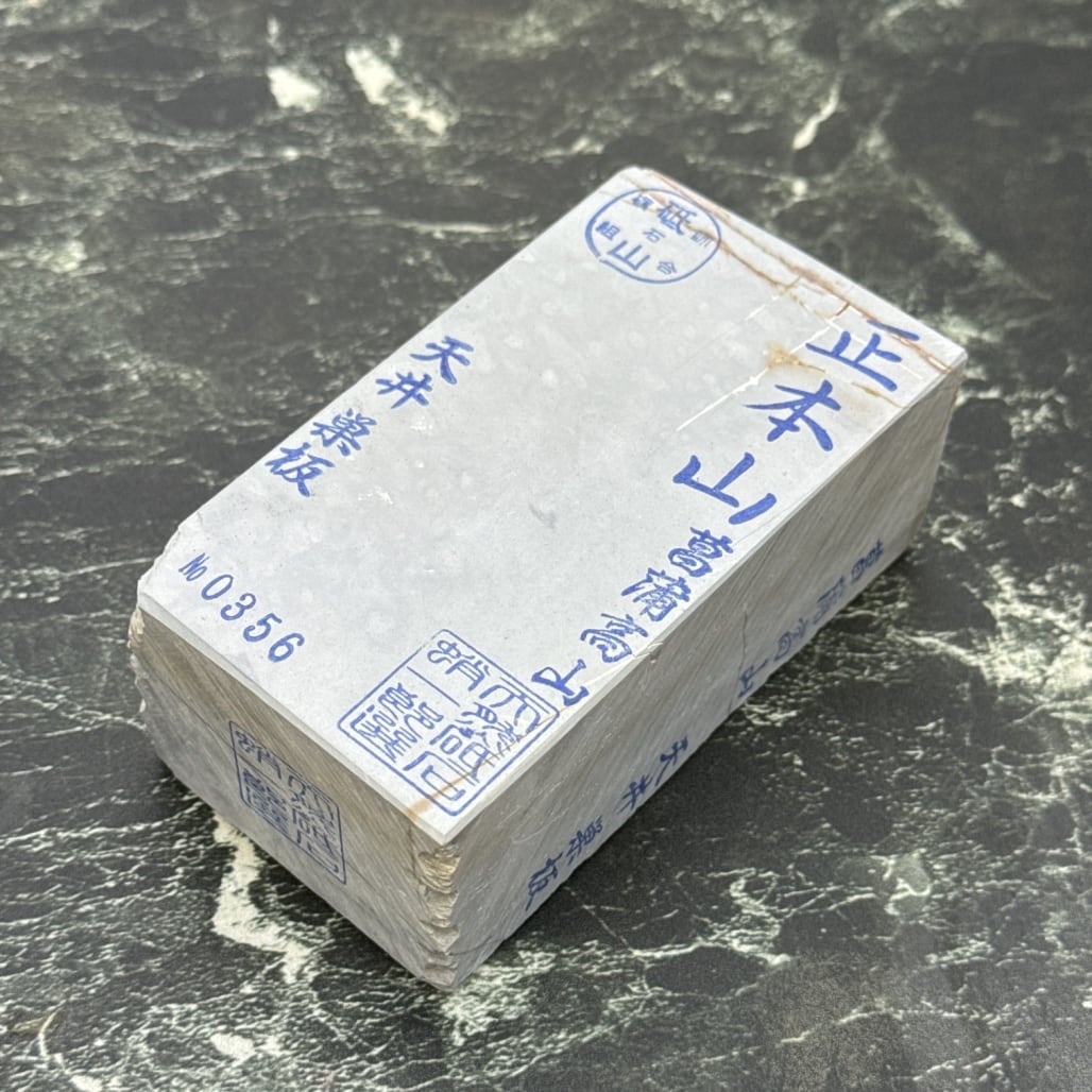 天然砥石 菖蒲高山 天井巣板 厚こっぱ極上 769g No.356 | 京都天然砥石