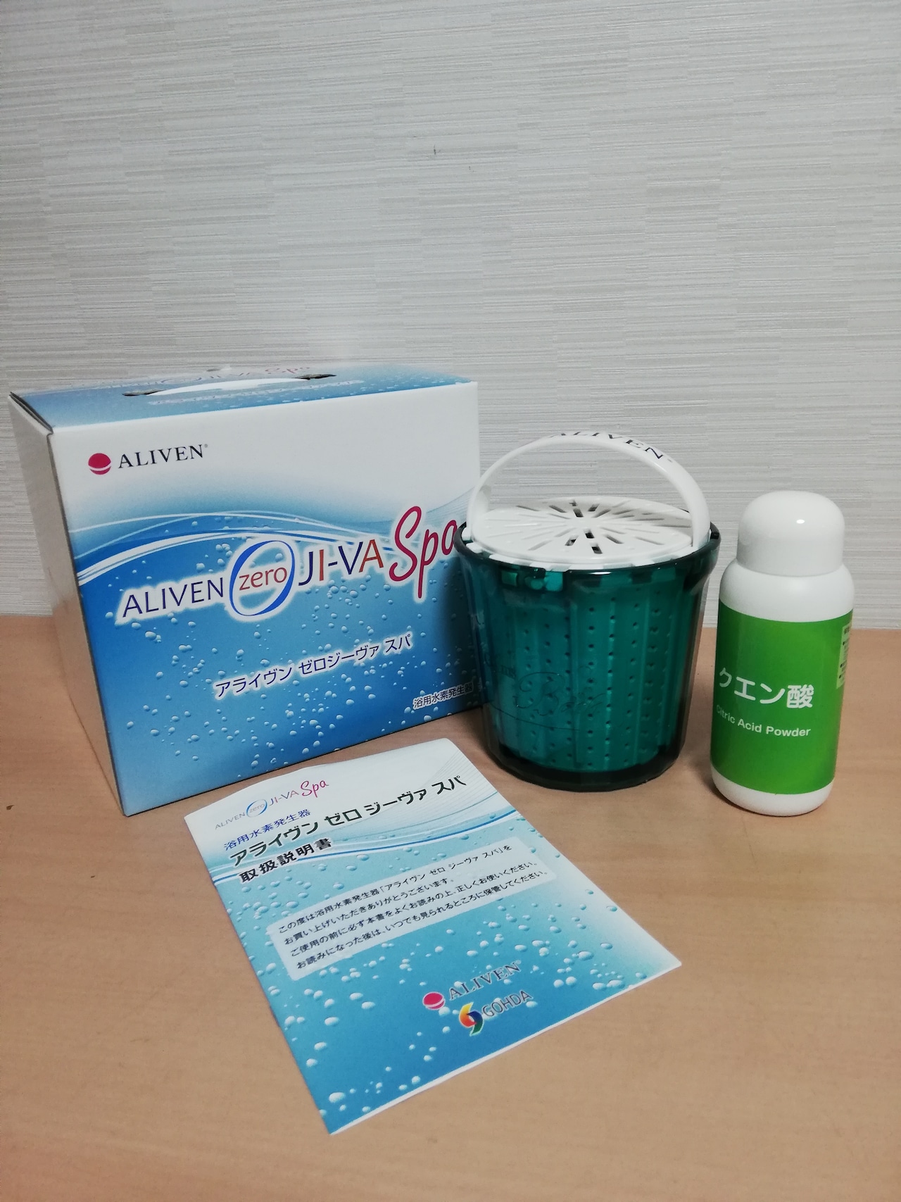 全国送料無料】GOHDA 浴用水素発生器 アライヴン ゼロ ジーヴァ スパ 